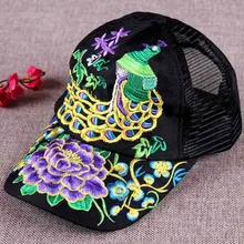 Национальный Ветер вышивка павлин, цветок сетчатая бейсболка с возможностью регулировки размера шляпы для женщин 126