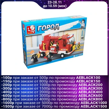 

Designer City "Fire brigade", 175 parts