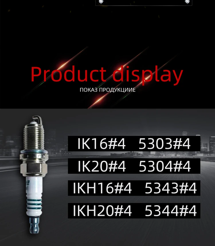 4 шт. в партии Lridium Свеча зажигания IK16 Ik20 IKH16 IKH20 для Toyota Nissan Misubishi Lexus Suzuki Mazda