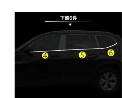 Оконные наличники из нержавеющей стали для дверей- Volkswagen Teramont/Atlas автостайлинг - Цвет: 4