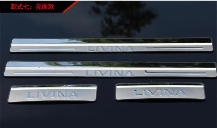 Добро пожаловать педаль ограничена подходящей для Nissan Livina арматуры, для 07-19 Livina из нержавеющей стали добро пожаловать педали украшения