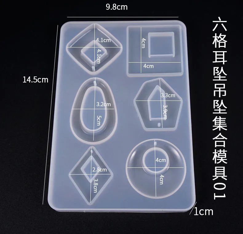 1 PC New Design Resin Accessories Resin Molds for Jewelry Dried Flower Products Earrings Pendant Jewelry Tools - Цвет: 1