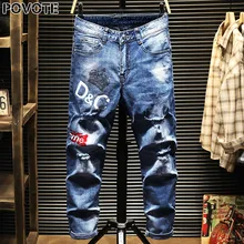 POVOTE jeans men's hip hop trend pants slim pencil pants men's jeans pants locomotive jeans pattern trend design OSK