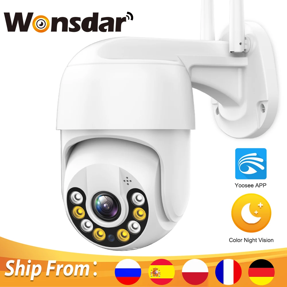 IP-камера наружная 1080P HD Yoosee PTZ Wi-Fi цифровой зум 4X | Безопасность и защита