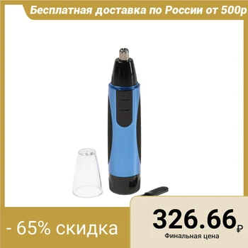 

LuazON LTRI-06, 1 * AA Hair Removal Trimmer, 1 * AA (not included), Blue 3575327