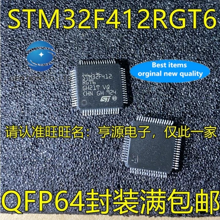 

2 шт. STM32F412 STM32F412RGT6 QFP64 STM32F412VGT6 QFP100 в наличии 100% новый и оригинальный