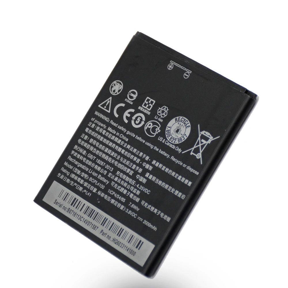 BOPL4100(1)