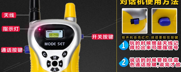 Детские модели беспроводной Вызов Walkie-talkie игрушка пара родитель и ребенок телефон мейкер вызов взаимодействие на открытом воздухе ребенка девушки и Бо