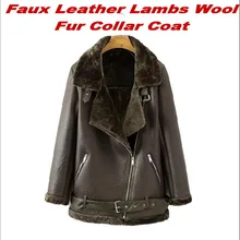 Женская зимняя куртка из искусственной овечьей кожи, Женская куртка из искусственной овечьей кожи с меховым воротником и замшевой подкладкой, Женская куртка из искусственной кожи