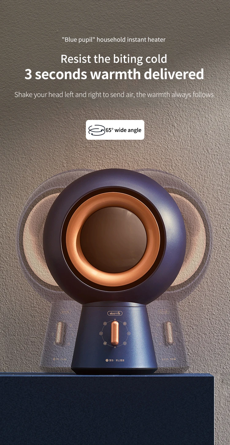 德尔玛暖风机小太阳 (1).jpg_.webp