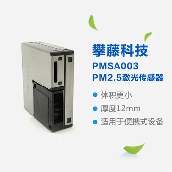 

PMSA003A Pm2.5 High-precision Consistency Module Sensor Is Smaller and Thinner with Accurate Data