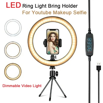 

LED Ring Light Photo Studio Camera Light Photography Dimmable Video Light for Youtube Makeup Selfie with Tripod Phone Holder