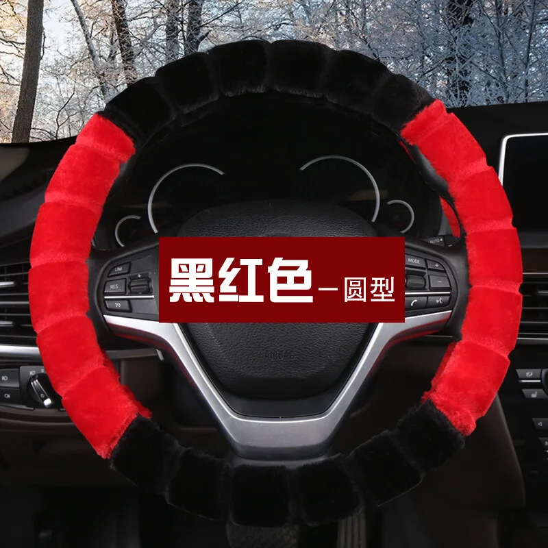 

Suitable for Reading D50d70 Lai Chi E9v5 Fu Road US Passenger Electric Car Mule Cart Anti-slip for Steering Wheel
