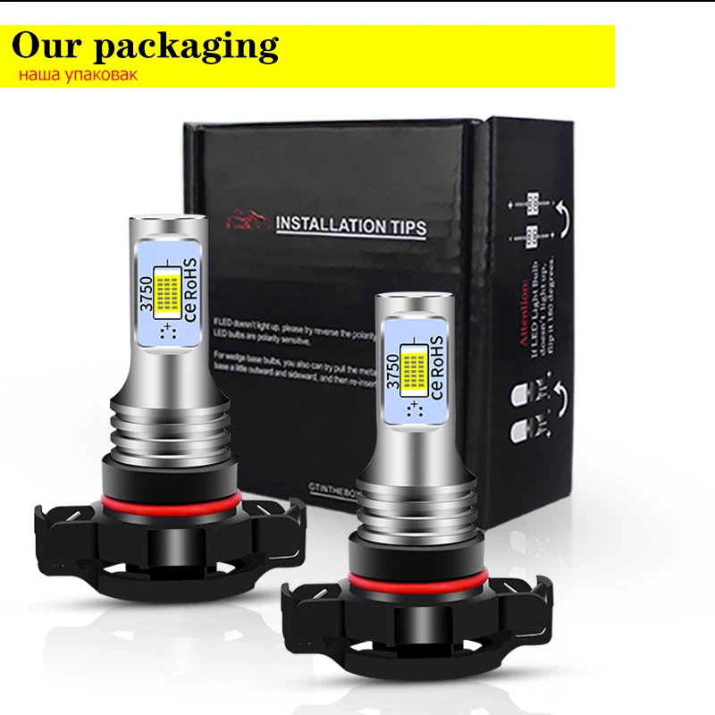 For Audi A3 8P 2008 2009 2010 2011 2012 5202 PS19W PS24W H16 LED Daytime Running