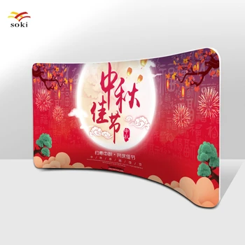 

20ft Double Side Custom Artwork Print Zip Up Photography / Photo Booth / Backdrop Wall Exhibition Display Curve Shape