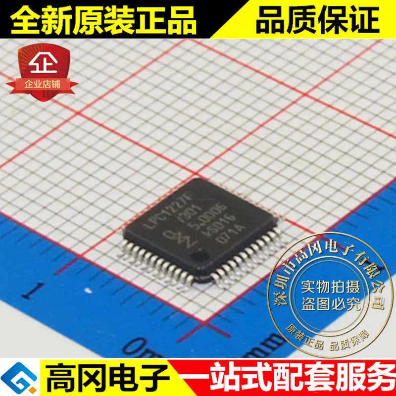 100% New&amporiginal LPC1227FBD48/301 LPC1227F LQFP48 128kB flash 8kB SRAM |