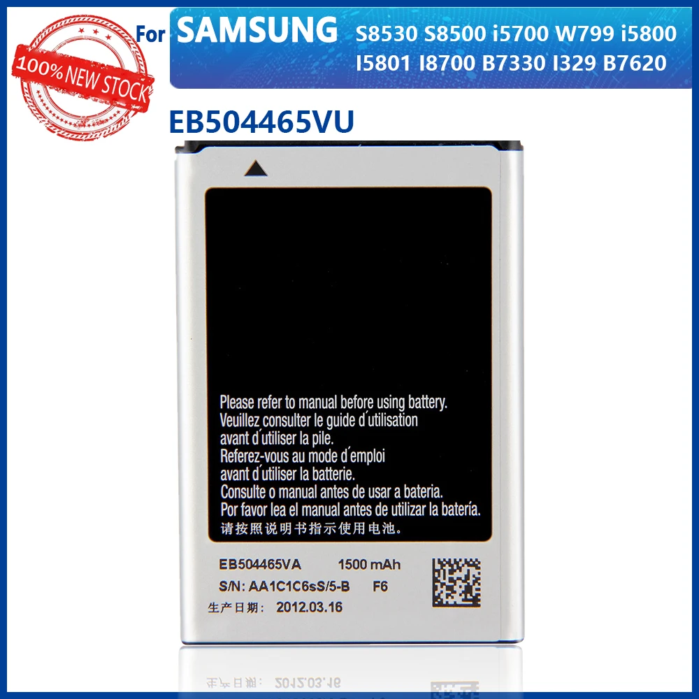 Новинка 100% реальный аккумулятор 1500 мАч EB504465VU для Samsung i5700 S8500 S8530 W799 i5800 I5801 B7330 I8700 I329