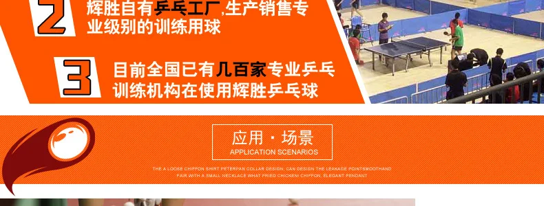 Huisheng пинг-понг SAMSUNG целлюлоидный мешок для пинг-понга профессиональная тренировка пинг-понг OEM настраиваемый