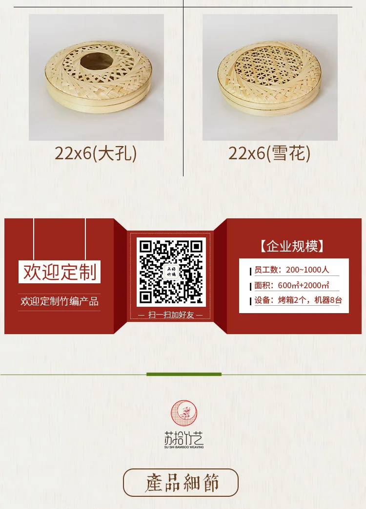 Sue Ten Bamboo Artwork Guangxi в настоящее время доступна ручная плетеная бамбуковая корзина бамбуковая плетеная продукция в подарок на Праздник середины осени
