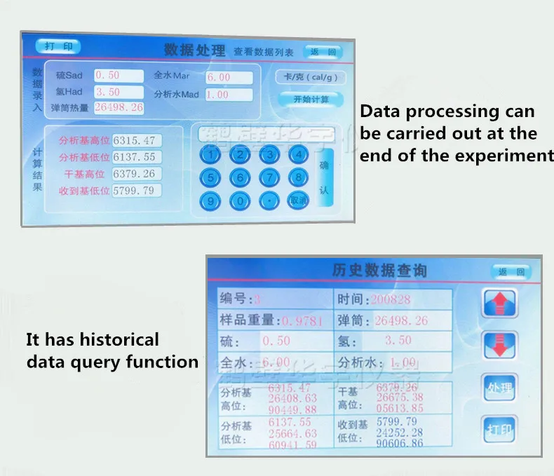 触控详情4_副本