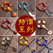 Cinnabar Spacer Moon And Stars аксессуары bodhi Combo Spacer аксессуары Spacer бусины 8 мм