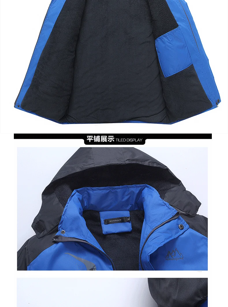 Outdoor Waterproof Jacket Men's Autumn& Winter Brushed And Thick Coat Casual Large Size Men'S Wear MEN'S Coat