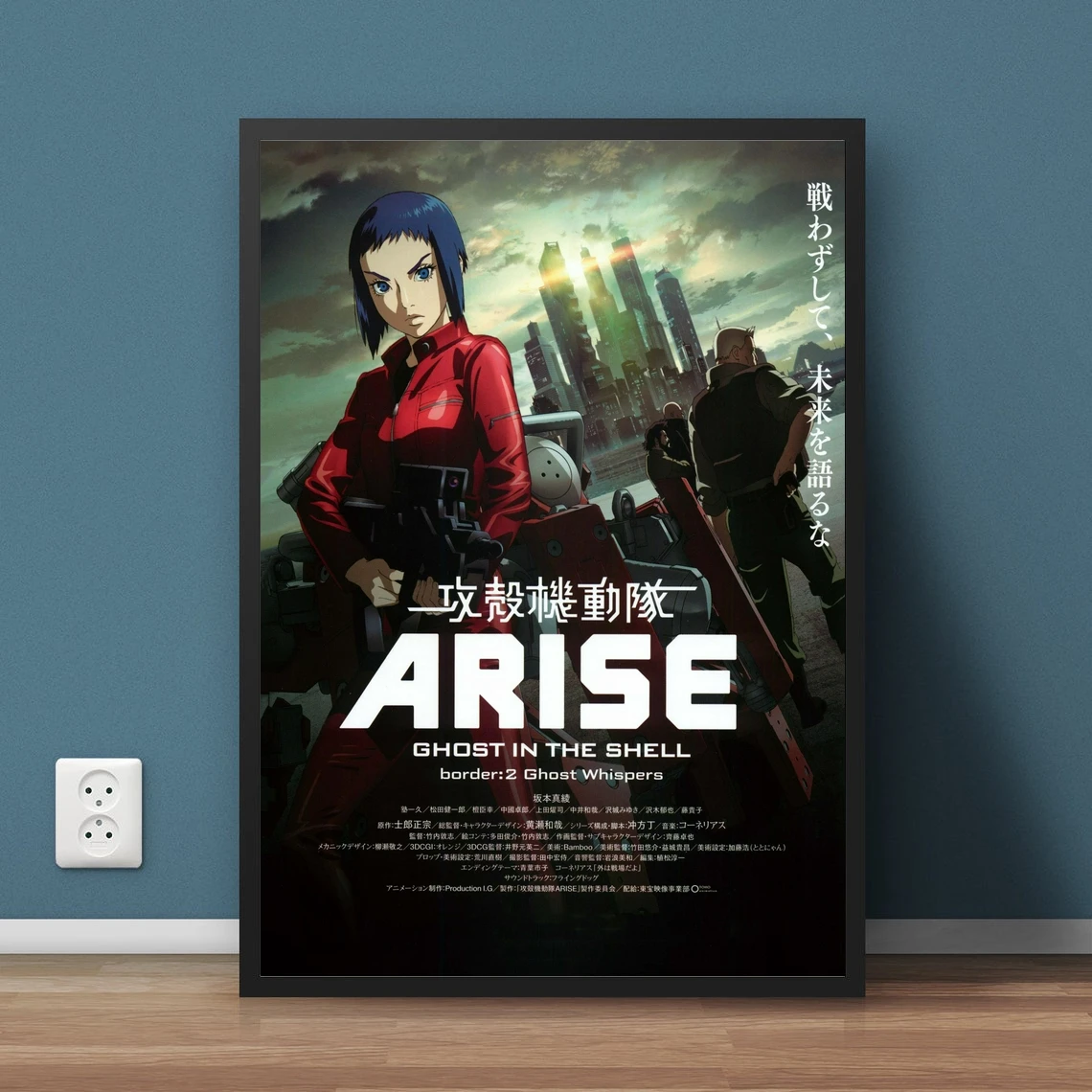 Ghost In The Shell Arise Ghost In The Shell Border 2 Ghost Whispers Anime Poster Canvas Print Home Decor Wall Painting Aliexpress