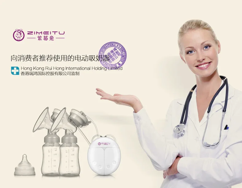 New Style Bilateral Electric Breast Pump Milker Suction Large Automatic Massage Postpartum Pull Milk Prolactin Maker Manufacture