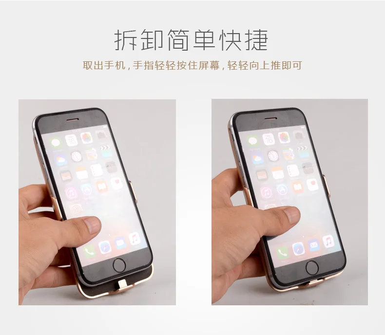 Подходит для iPhone 7 Чехол зарядное устройство подходит для Iphone6 беспроводной быстрой зарядки power Bank 8 чехол для телефона
