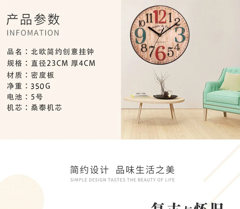 23挂钟详情页_05.jpg_.webp