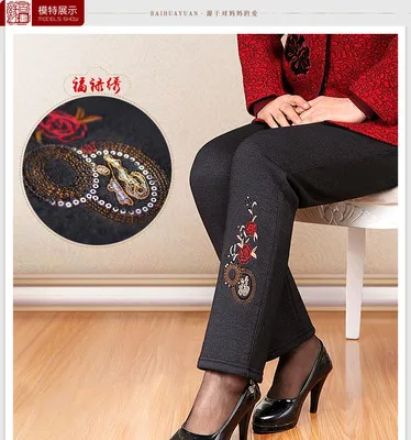 pattern 2 Deporte женские брюки среднего возраста женская одежда негабаритные зимние брюки утепленные бархатные винтажные брюки с вышивкой J550 - Цвет: pattern 2