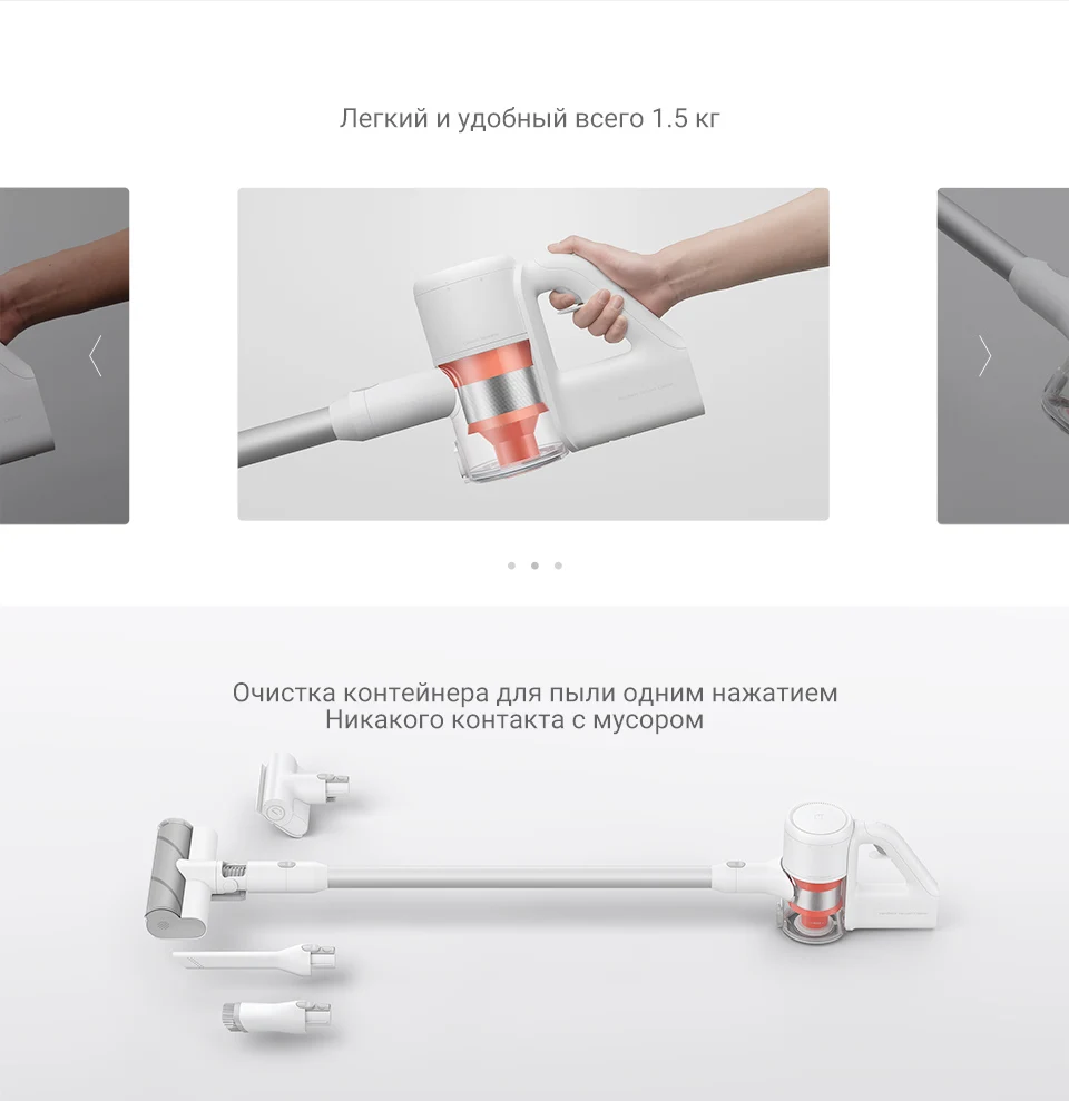 xiaomi Пылесос Mi Handheld Vacuum Cleaner