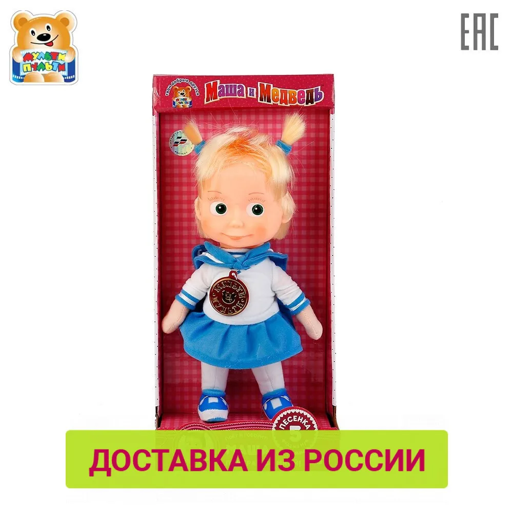 Мягкая игрушка Мульти пульти Маша морячка 26 см &quotМ/Ф МАША И МЕДВЕДЬ&quot озвученная