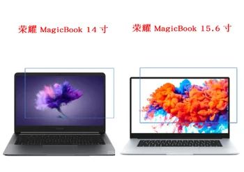 

2pcs/lot HD clear screen protector Protection Guard Film For HuaWei Honor MagicBook 14 inch / MagicBook 15 15.6 inch