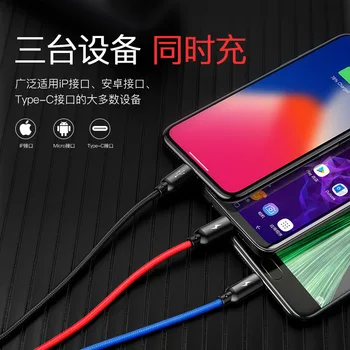 

Baseus/BASEUS for Apple Data Cable Apple Android Type-C Three Primary Colors Three-in-one Data Cable