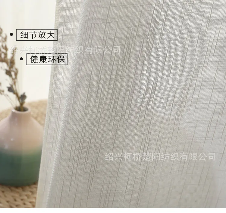 Manufacturers Direct Selling Solid Color Versatile Curtain Window Screen Thick Flying Mesh Curtains Bedroom Living Room Balcony