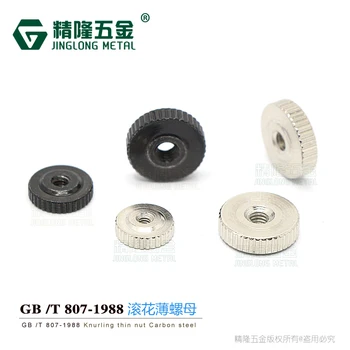 

30PCS M1.6 M2 M2.5 M3 M4 M5 M6 Knurled Thumb Nuts GB/T807-1988 Thin Type Hand Grip Knobs Nut Black Zinc/Ni-Plated