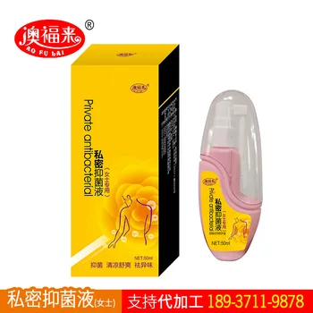 

Blessing to Australia Women's Nano Silver Private Liquid Antimicrobial Processing