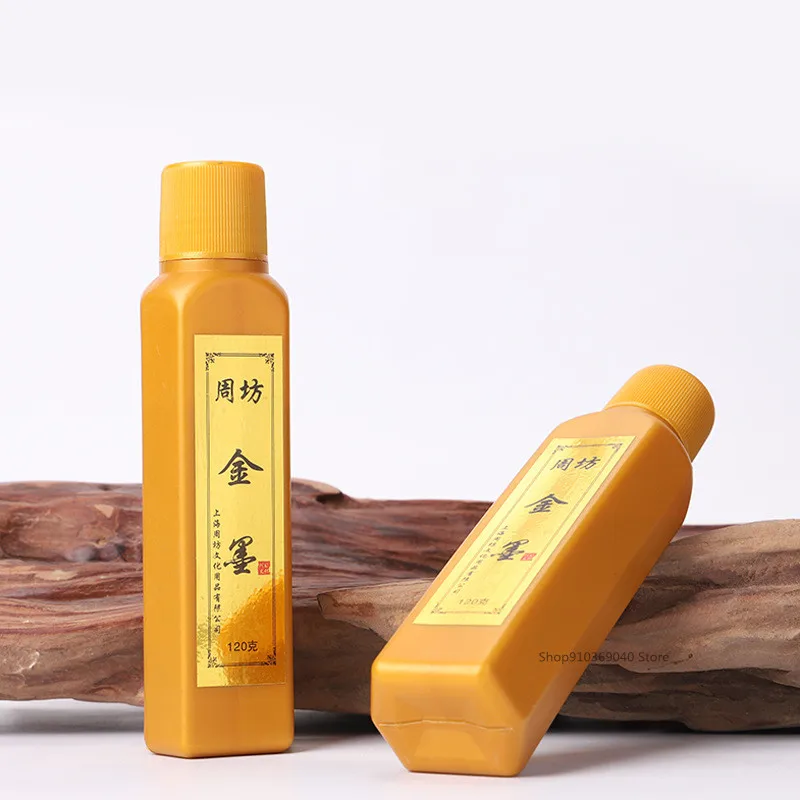 120g/250g/500g Golden Calligraphy Ink calligraphy ink Professional Art Painting Handicraft Painting High Gloss Metallic Pigment Gold Paint