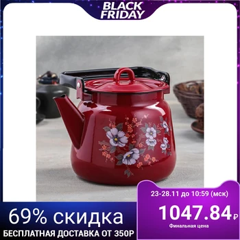 

Spherical teapot, 3.5 l, with a loop, cherry / black hazel grouse