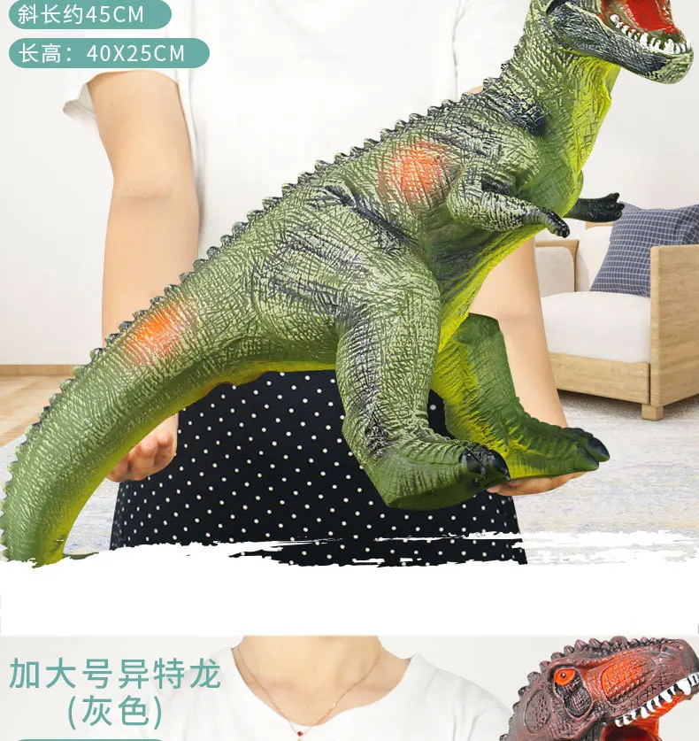 Jurassic большого размера, мягкий Silcone модель динозавра набор Детская игрушка T-Rex животное модель подарок мальчик