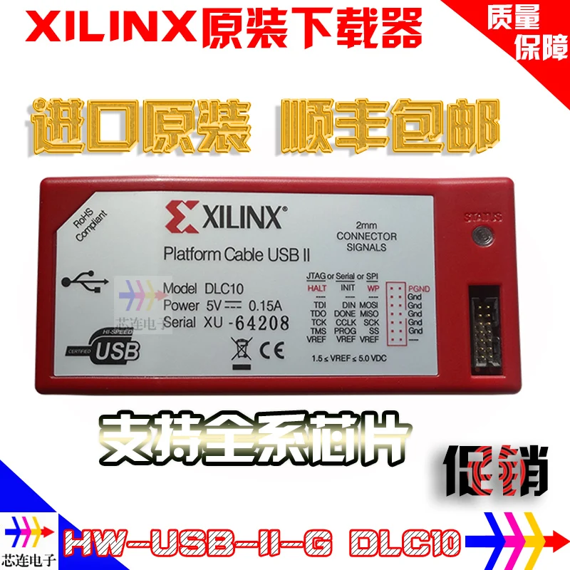 Оригинальный платформенный кабель ii для Xilinx downloader hw usb II g DLC10|Аксессуары