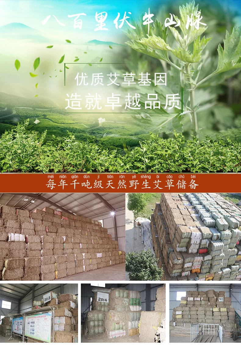 Nanyang Herbal AI Wild Wormwood Moxibustion Household Moxibustion Pavilion Health Museum Three Years Chen Ai Boutique Moxa Stick