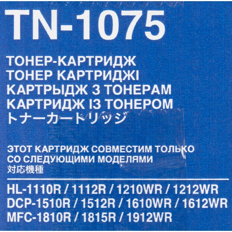 Картридж BROTHER TN1075, черный
