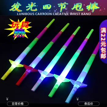 

Light Stick Concert Senior Section Telescopic Wand Cheering Props Night Market Children Stall Supply of Goods Toy