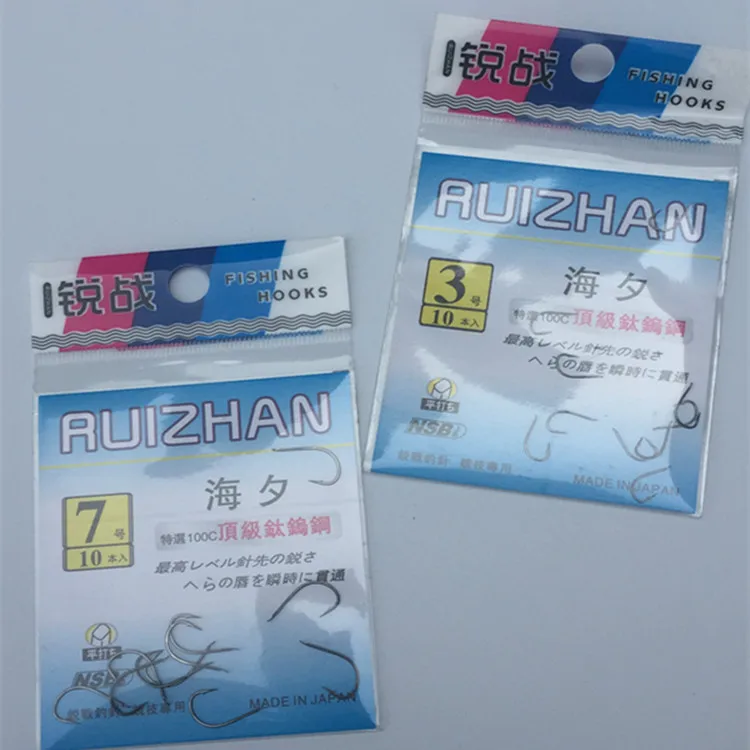 Sharp zhan hai Xi рыболовный крючок с тонкими полосками, импортный японский продукт, есть Барб для ловли карпа, рыболовные снасти, крючки