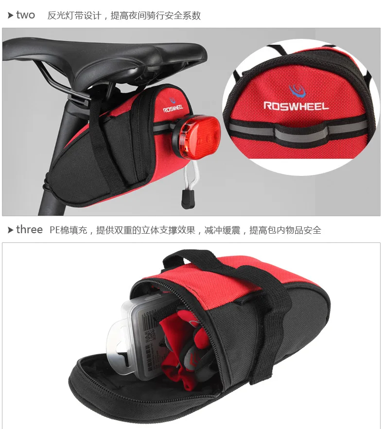 ROSWHEEL 13567 горная сумка для велосипеда, коробка для сиденья, красочный багажник для велосипеда Spirit Rat, инструментарий, оборудование для верховой езды
