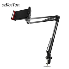 Планшет Держатель Длинные Руки кровать Настольный держатель для штатива камеры для iPad 2/3/4 Air iPad мини iPad 6-11 дюймов планшет сотовый телефон стенд держатель Поддержка