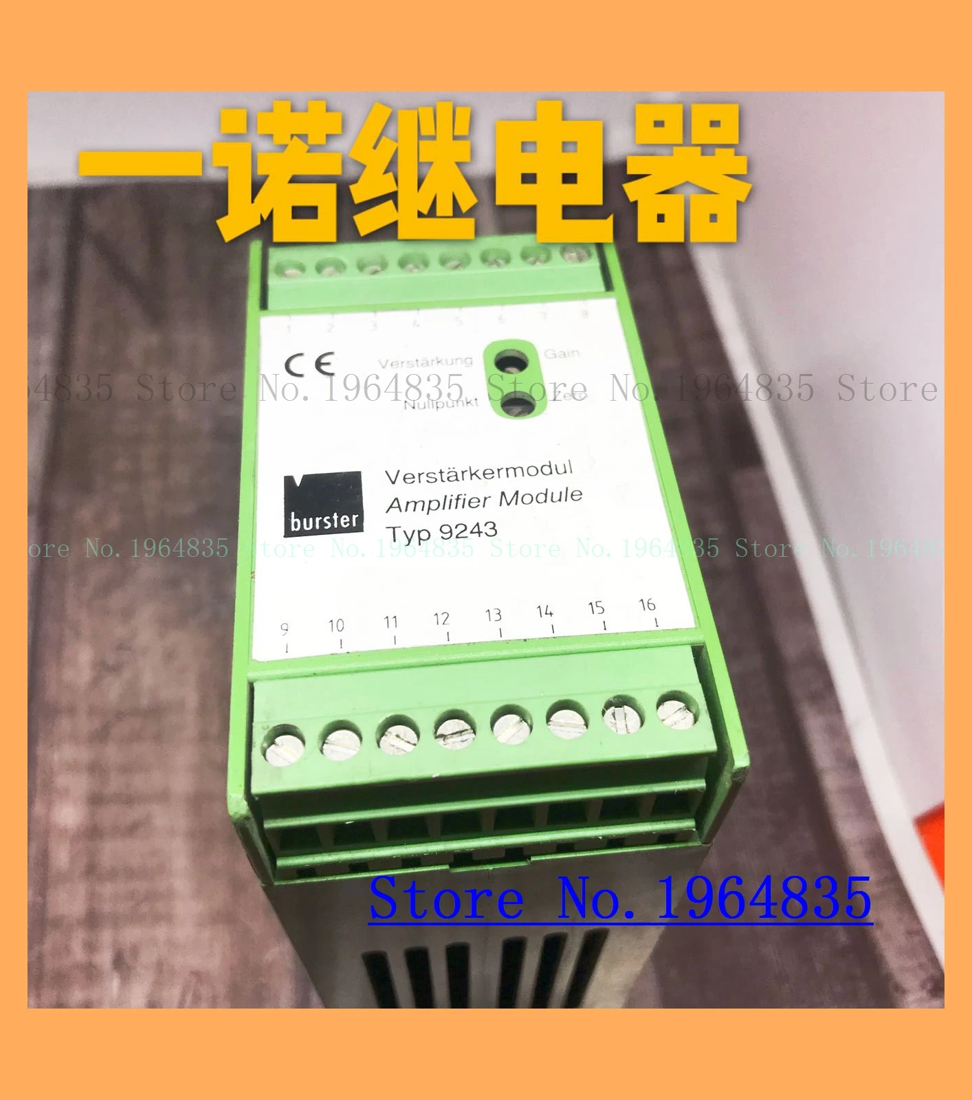 

relay 9243