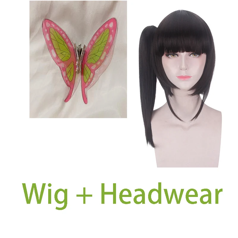 Wig with headwear Аниме Demon Slayer Kimetsu No Yaiba Косплей парики Tsuyuri Kanawo косплей парик искусственные волосы для париков Хэллоуин вечерние лопасти демона - Цвет: Wig with headwear